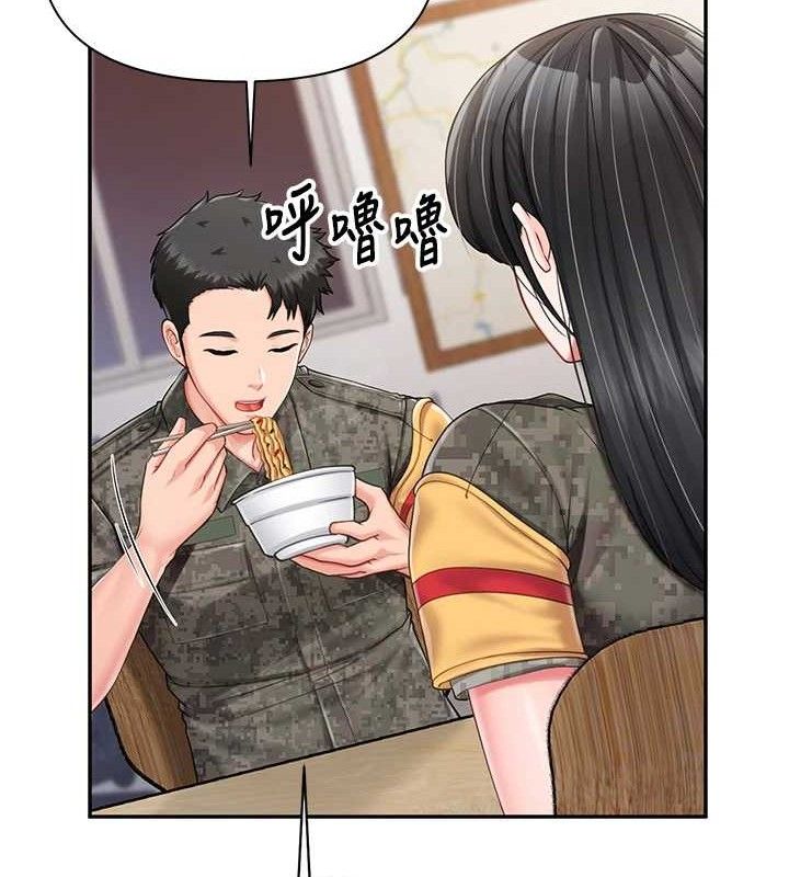 报告女班长:一根突起第20話-那該不會是…肉棒?