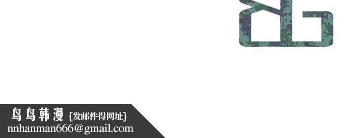 报告女班长:一根突起第20話-那該不會是…肉棒?