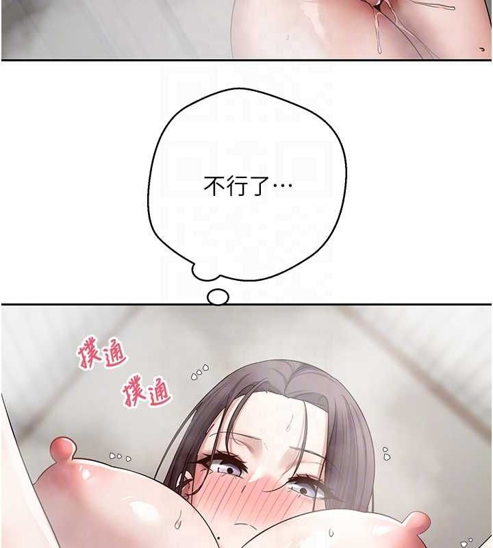 币转人生第39話-想著其他男人自慰