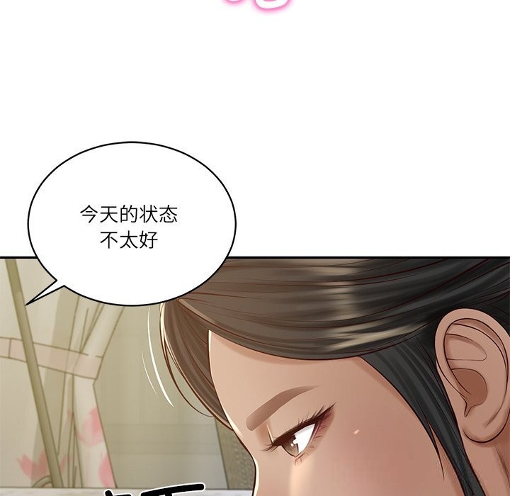 财阀家的女婿第47話