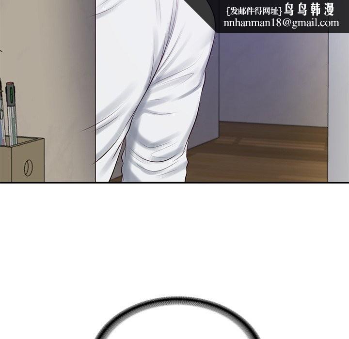 财阀家的女婿第47話