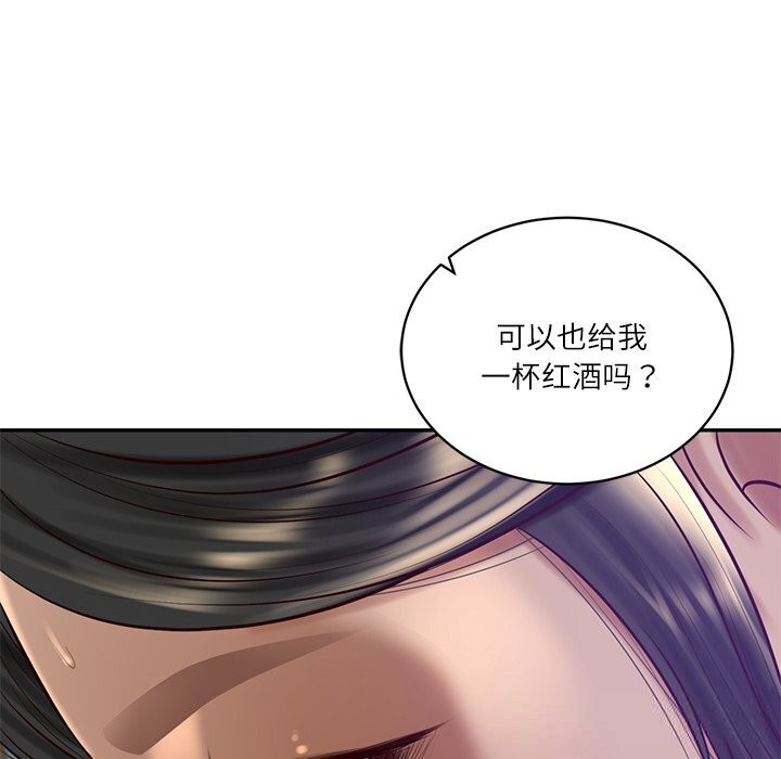 财阀家的女婿第47話