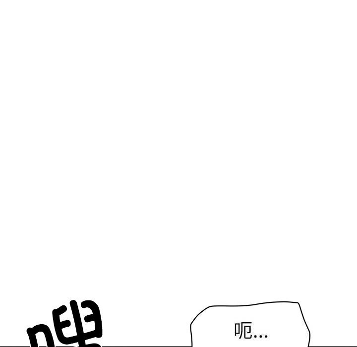 财阀家的女婿第47話