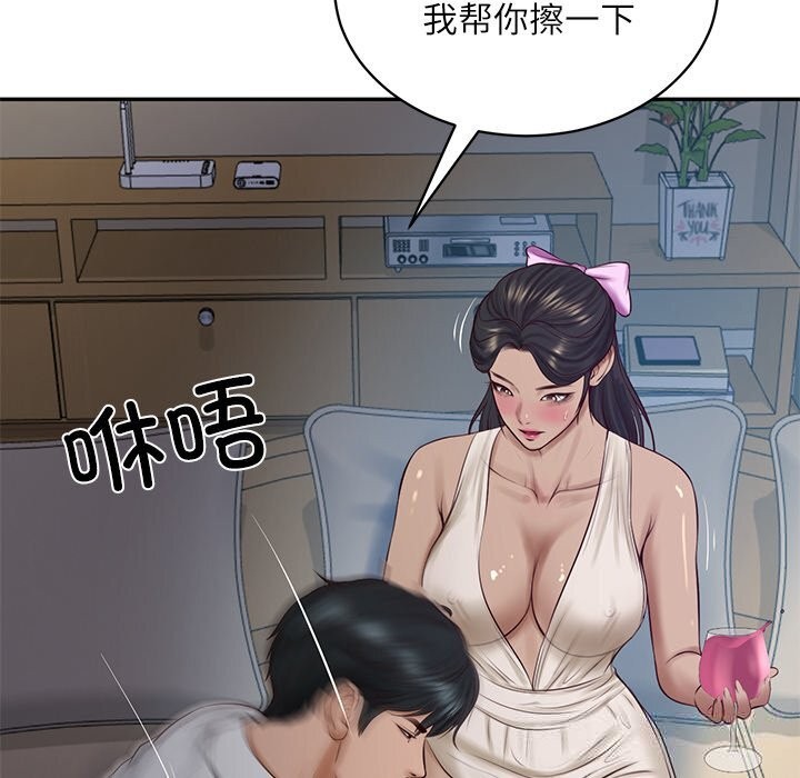 财阀家的女婿第47話