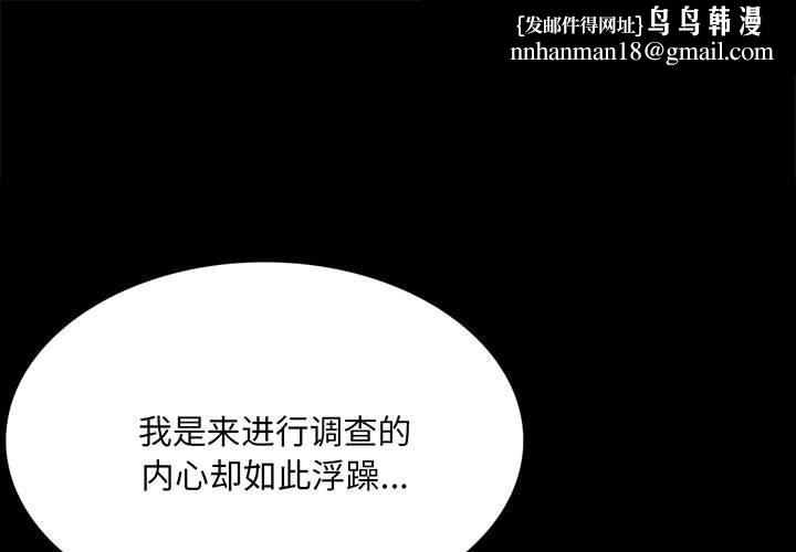 小姐第88話