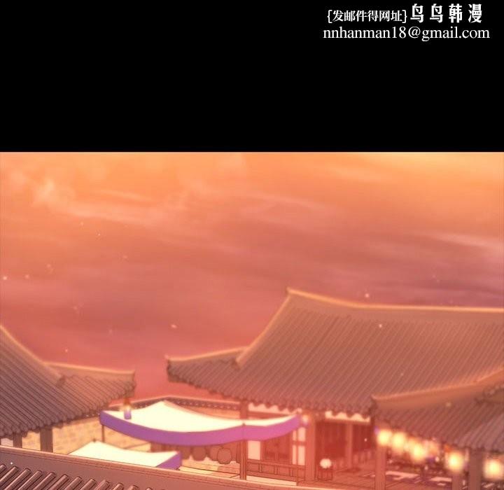 小姐第88話