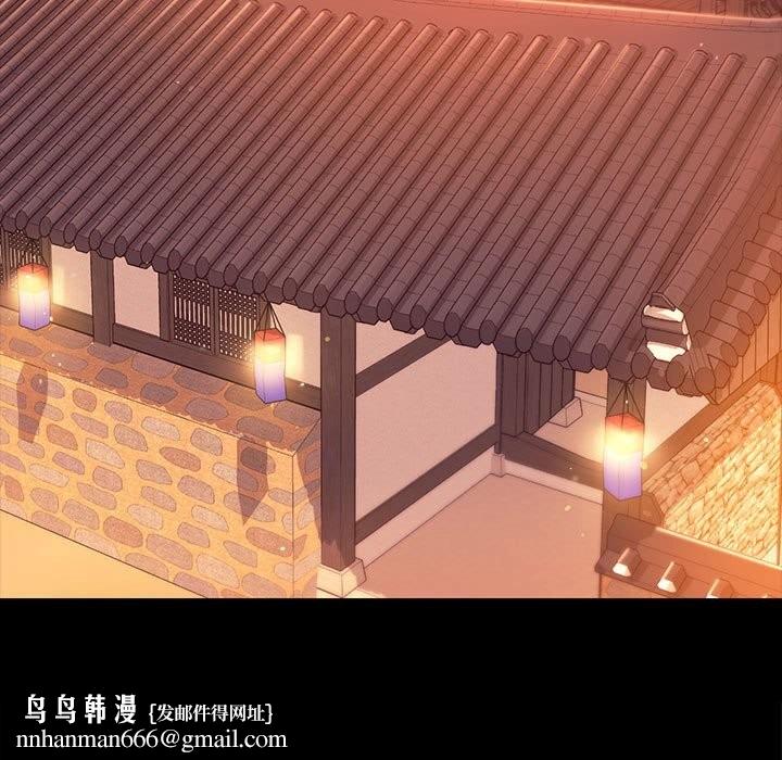 小姐第88話