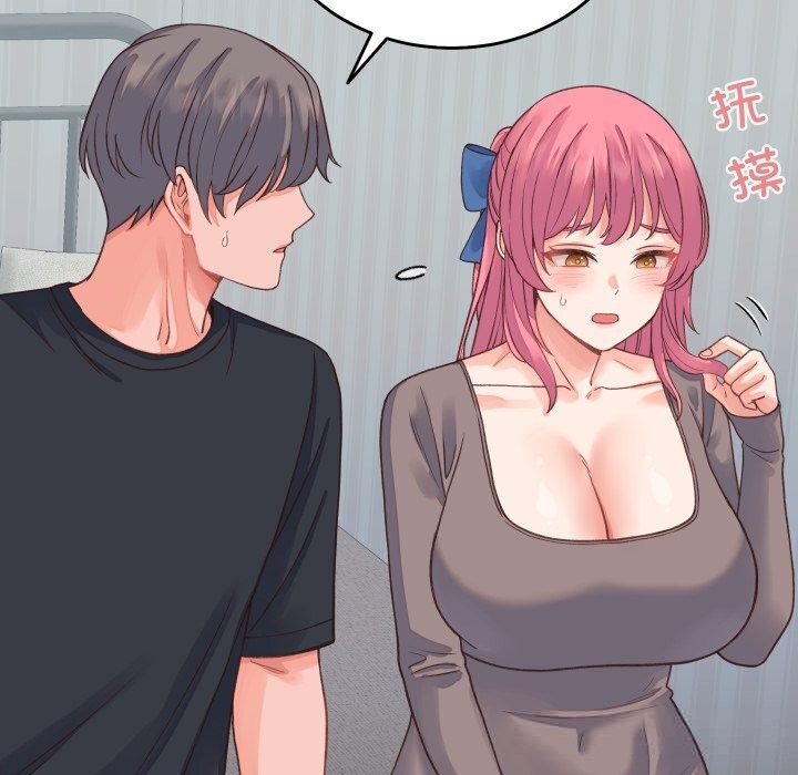 少爷的替身第19話