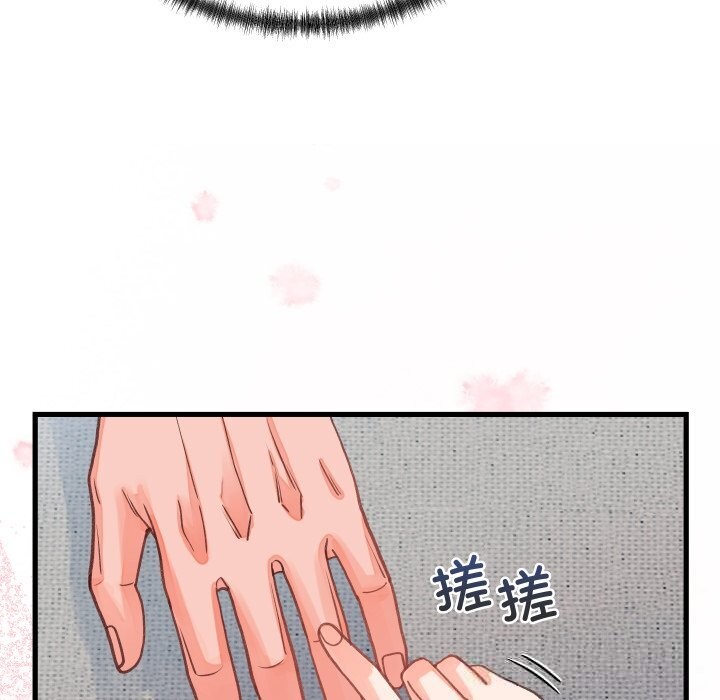 少爷的替身第19話