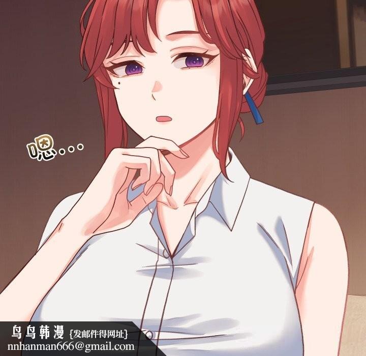 少爷的替身第19話