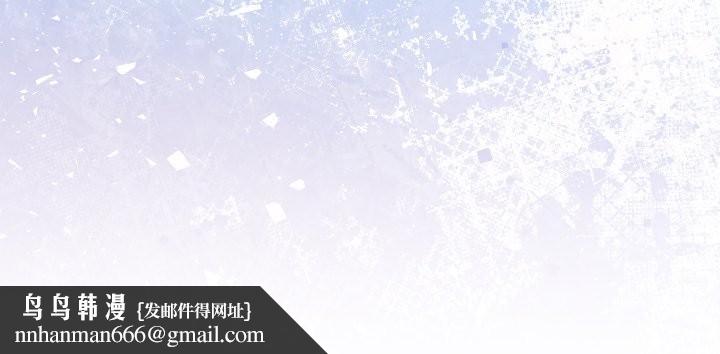 少爷的替身第19話