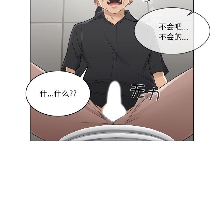 轻触!解除封印第26話