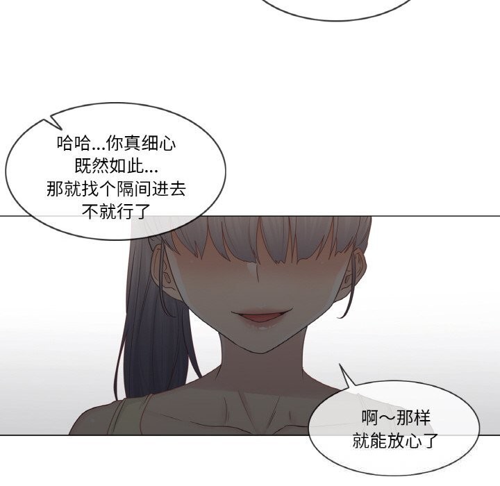 轻触!解除封印第26話