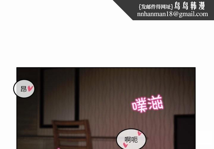 无与伦比的日常第22話