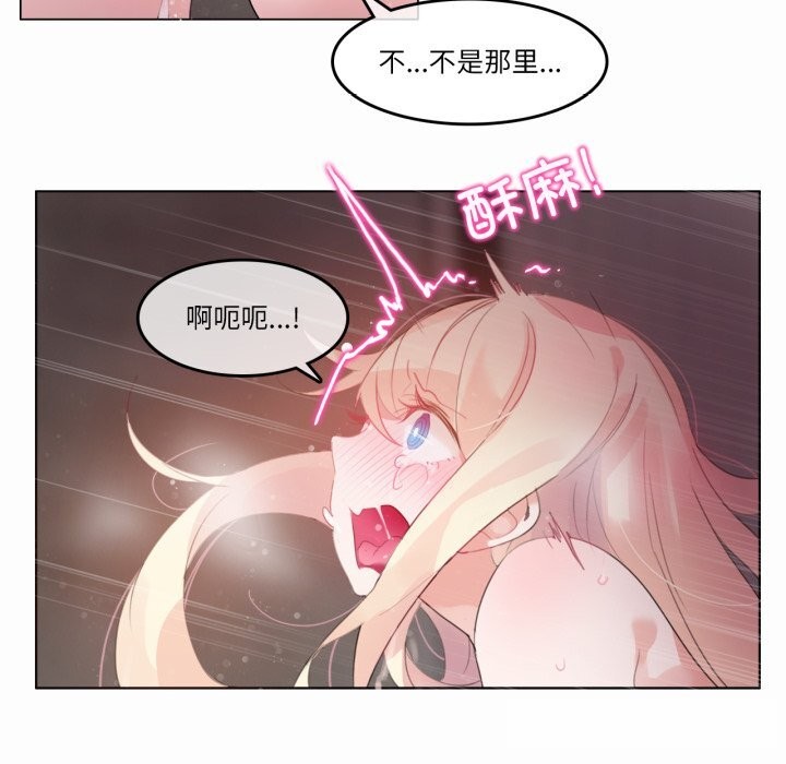 无与伦比的日常第22話