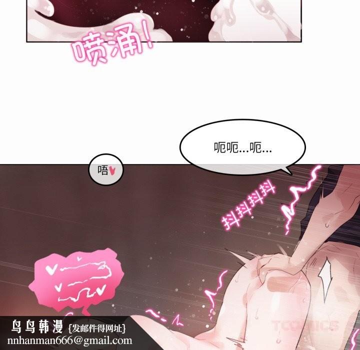 无与伦比的日常第22話