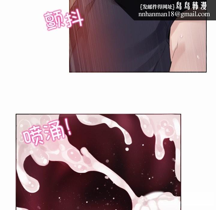 无与伦比的日常第22話