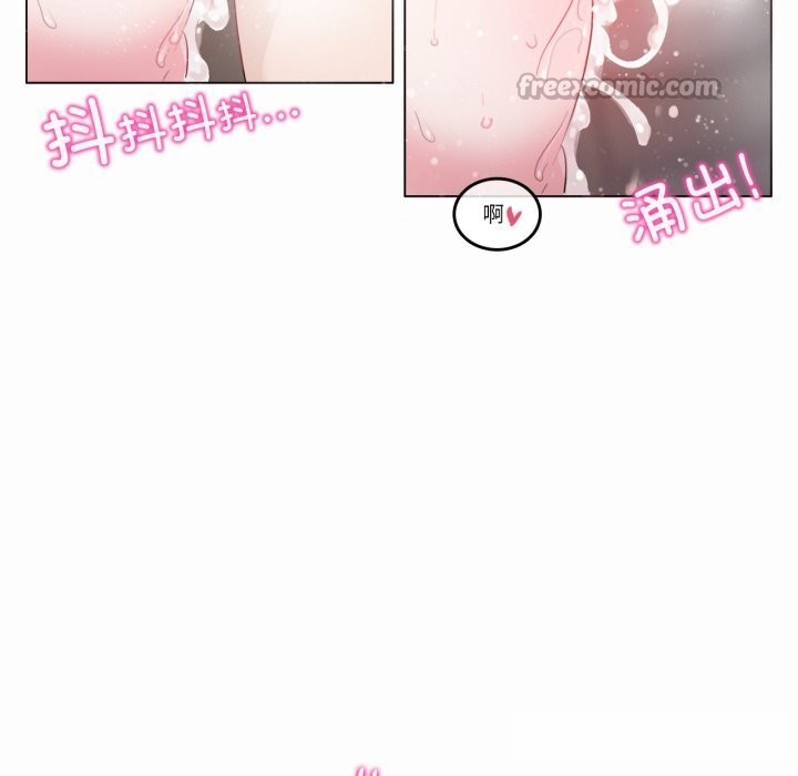 无与伦比的日常第22話