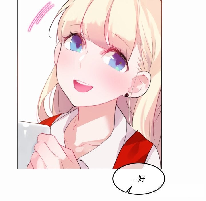 无与伦比的日常第22話