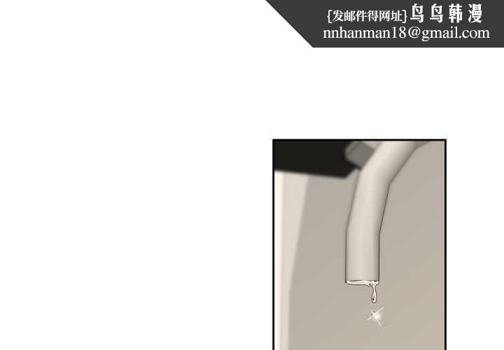 纯洁之罪第21話