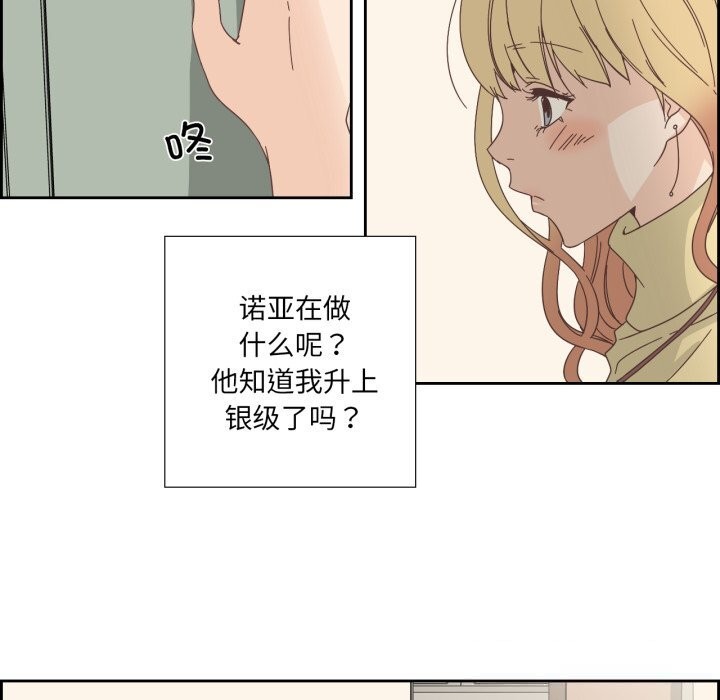 纯洁之罪第21話