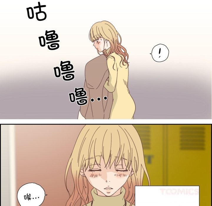 纯洁之罪第21話