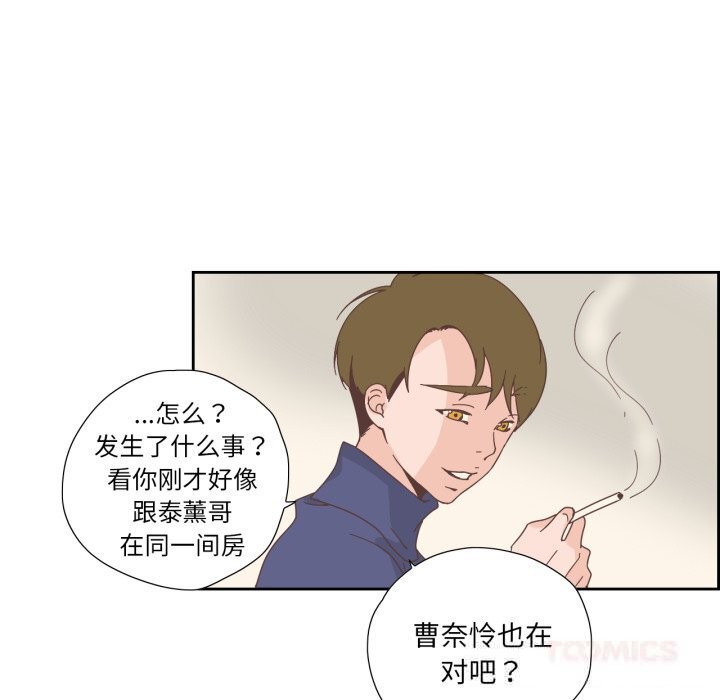 纯洁之罪第21話