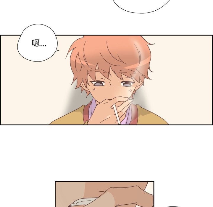 纯洁之罪第21話