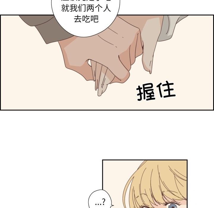 纯洁之罪第21話