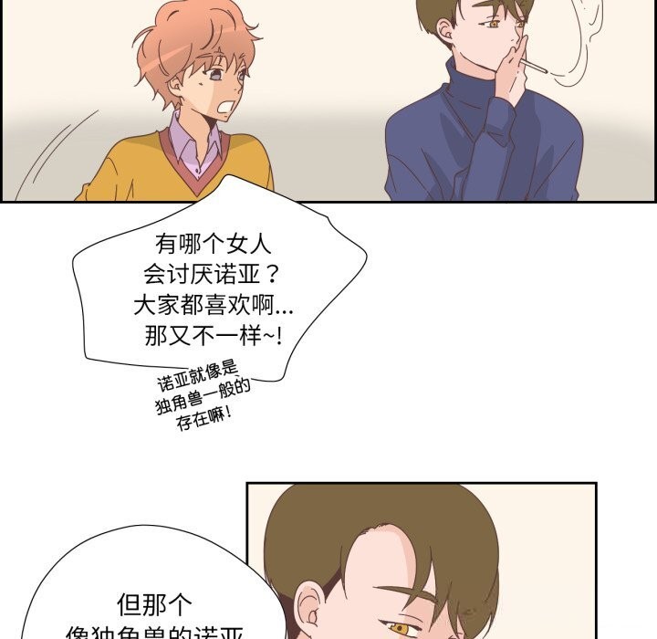 纯洁之罪第21話