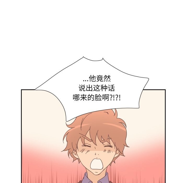 纯洁之罪第21話