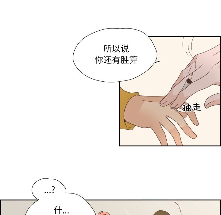 纯洁之罪第21話