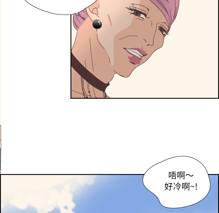 纯洁之罪第21話