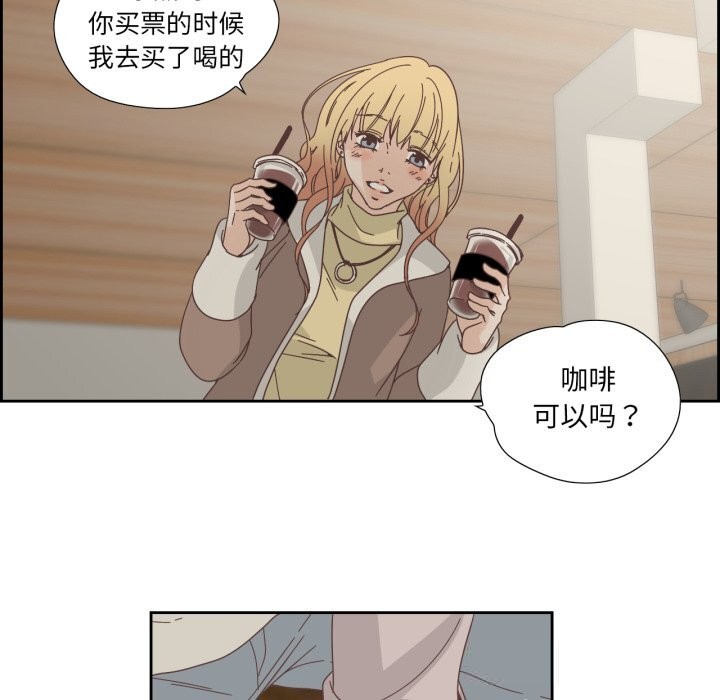 纯洁之罪第21話