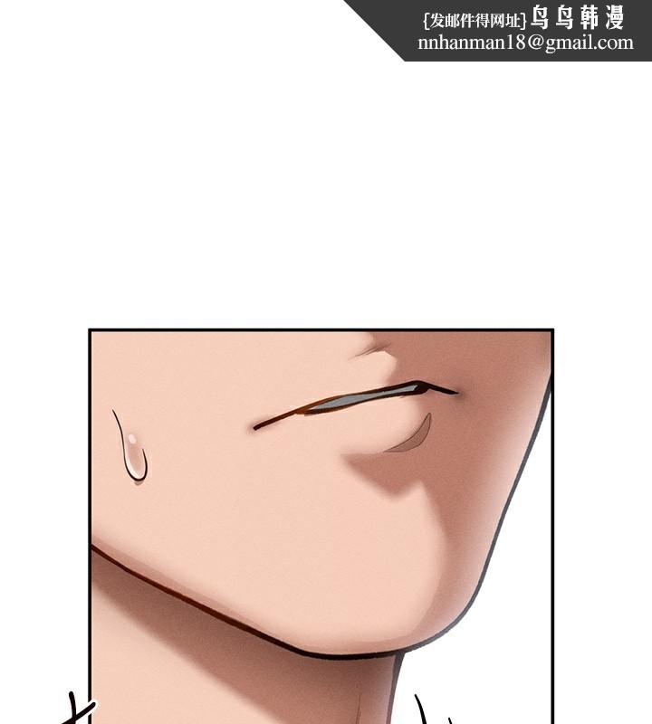私密视角第49話-阿姨,妳說要幫我的…