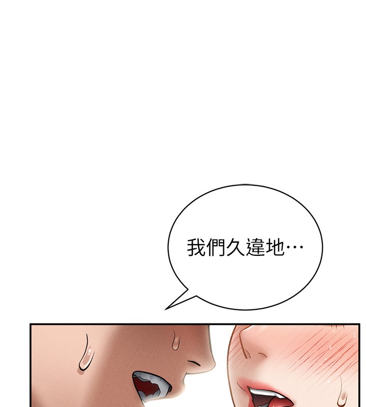 私密视角第49話-阿姨,妳說要幫我的…