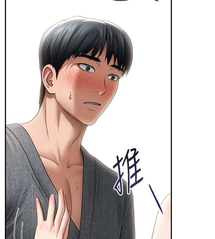 私密视角第49話-阿姨,妳說要幫我的…