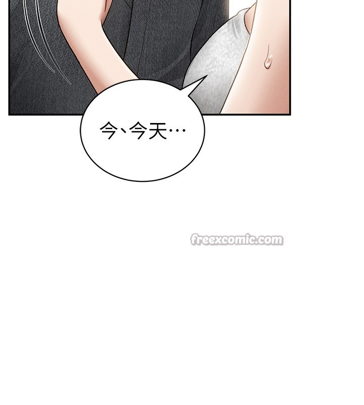 私密视角第49話-阿姨,妳說要幫我的…