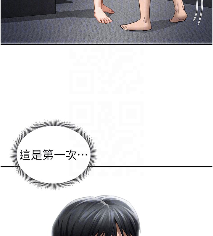 私密视角第49話-阿姨,妳說要幫我的…