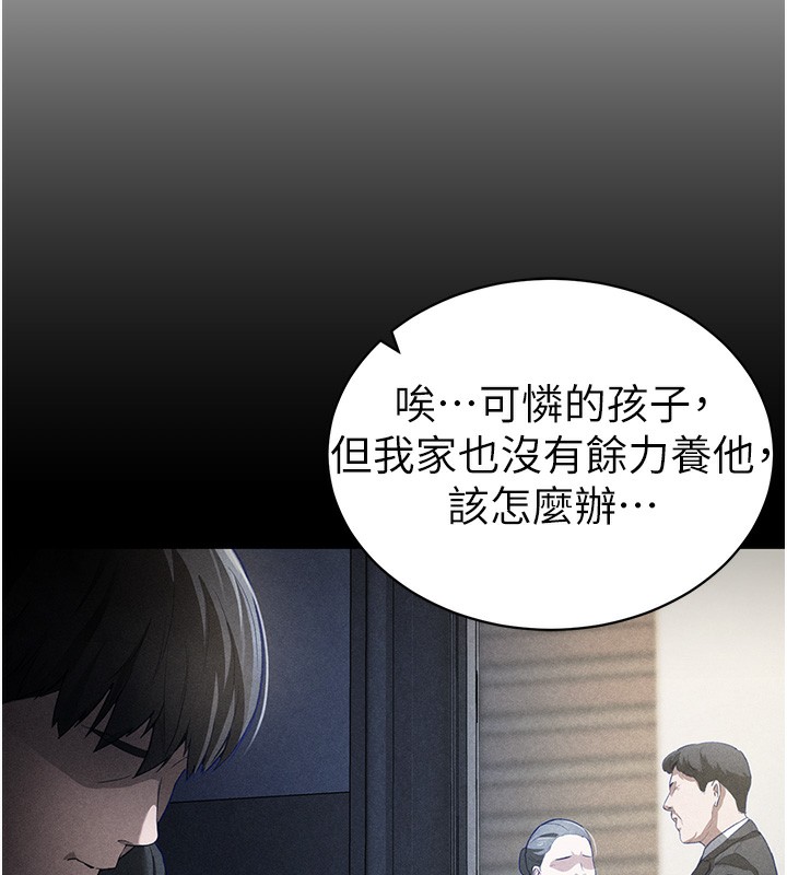 私密视角第49話-阿姨,妳說要幫我的…