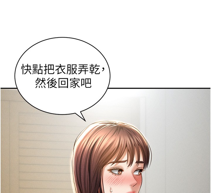 私密视角第49話-阿姨,妳說要幫我的…