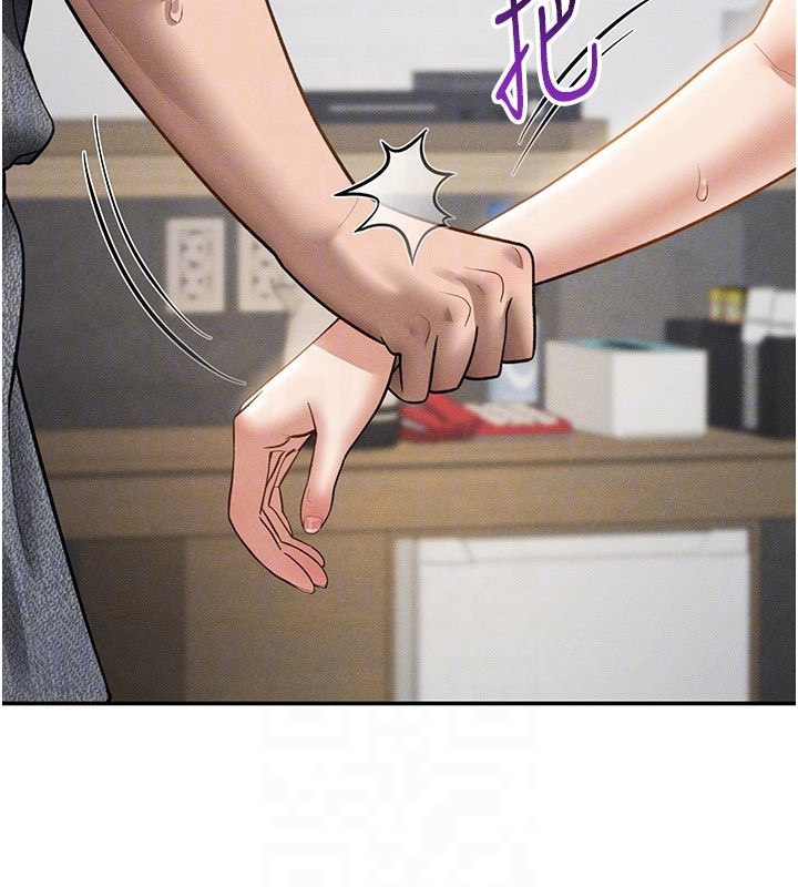 私密视角第49話-阿姨,妳說要幫我的…