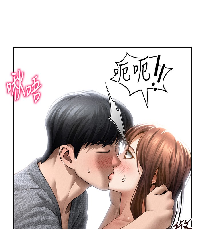 私密视角第49話-阿姨,妳說要幫我的…