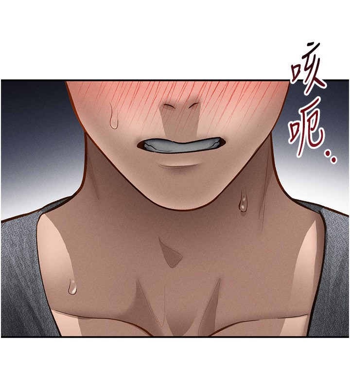 私密视角第49話-阿姨,妳說要幫我的…