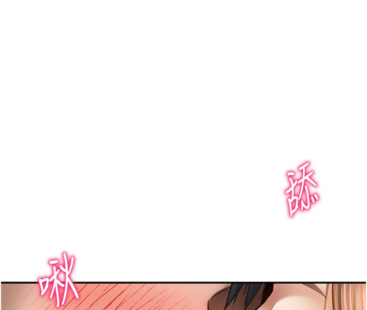 私密视角第49話-阿姨,妳說要幫我的…