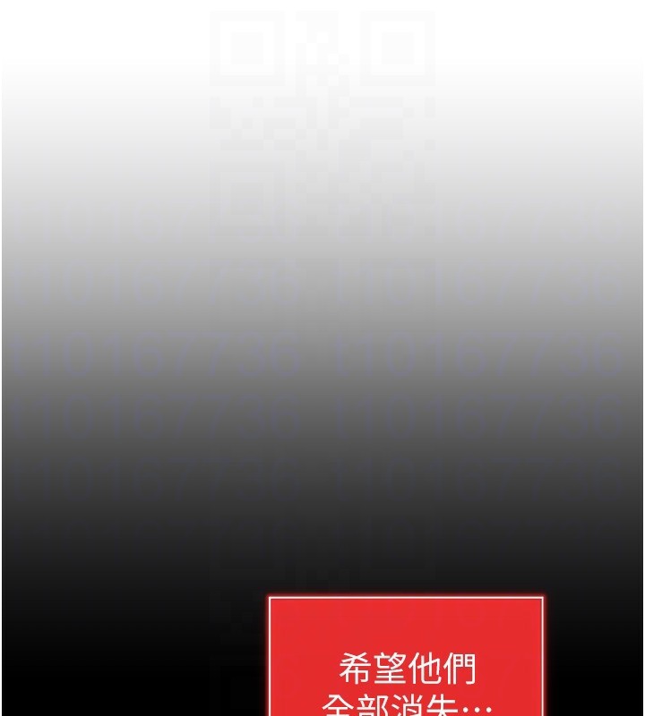 私密视角第49話-阿姨,妳說要幫我的…