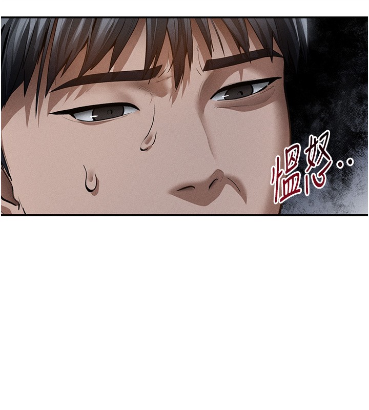 私密视角第49話-阿姨,妳說要幫我的…
