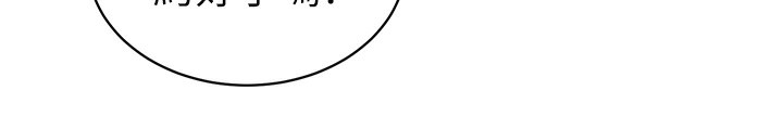 私密视角第49話-阿姨,妳說要幫我的…