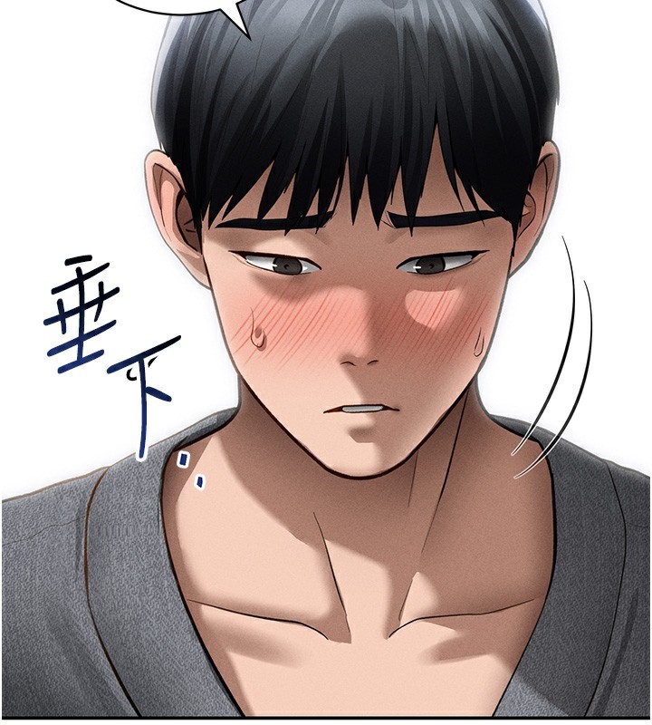 私密视角第49話-阿姨,妳說要幫我的…