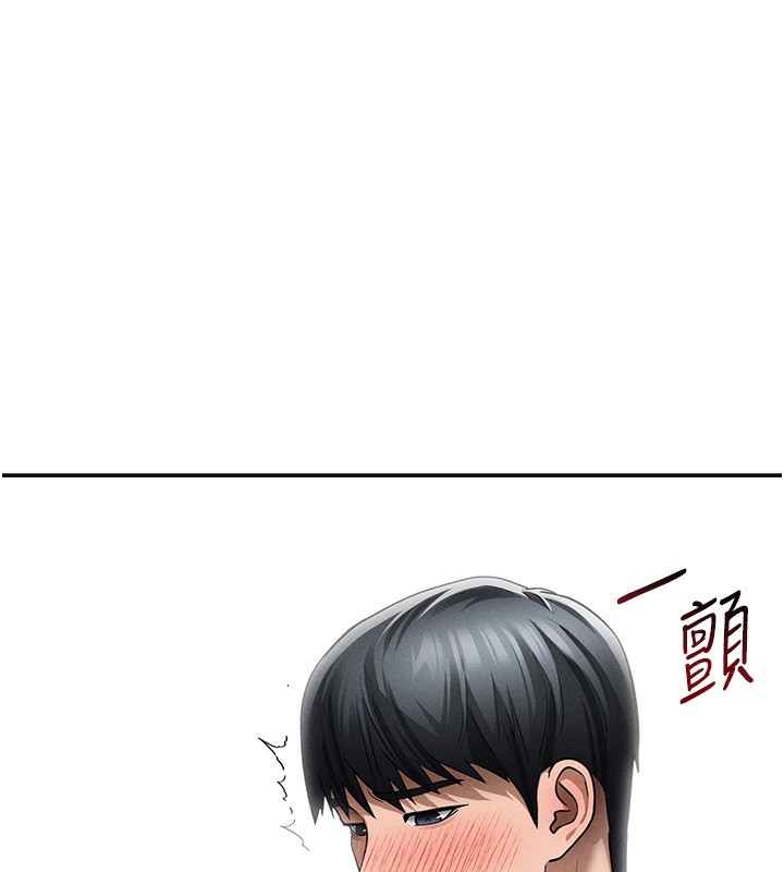 私密视角第49話-阿姨,妳說要幫我的…
